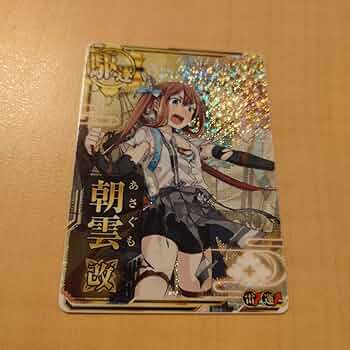 艦これアーケード　朝雲改　スリガオ海峡突入mode 中破 Amazon.co.jp: 艦これアーケード 満潮改二 中破 スリガオ海峡